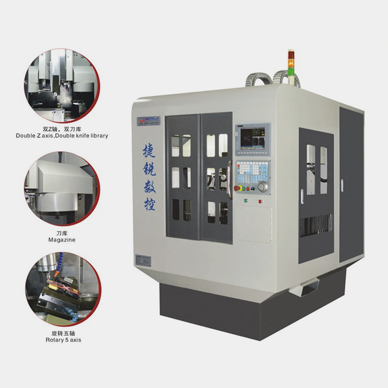 JR-GP-6Z12T自動換刀眼鏡加工機(jī)